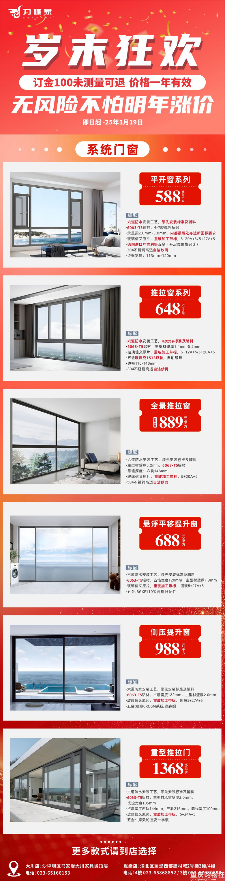 活动已结束