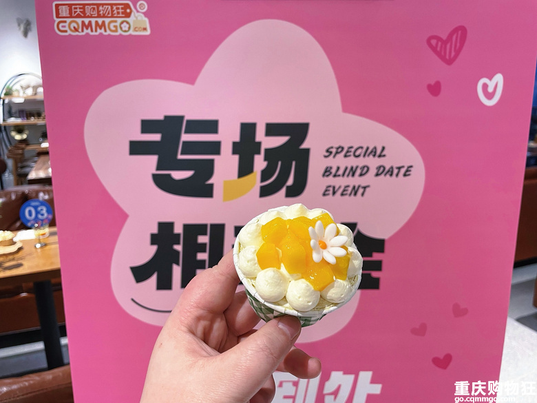 5月90后专场相亲可报名，相约观音桥咖啡馆，欢迎90后同学报名