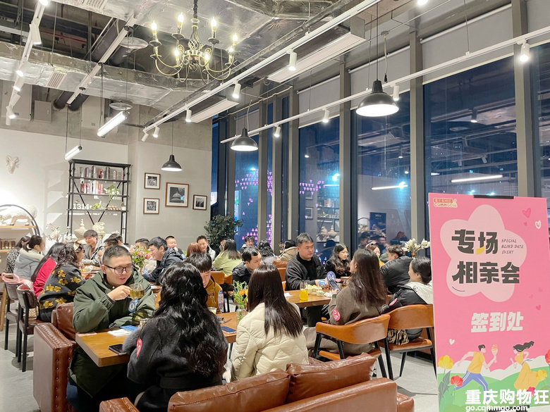 5月90后专场相亲可报名，相约观音桥咖啡馆，欢迎90后同学报名