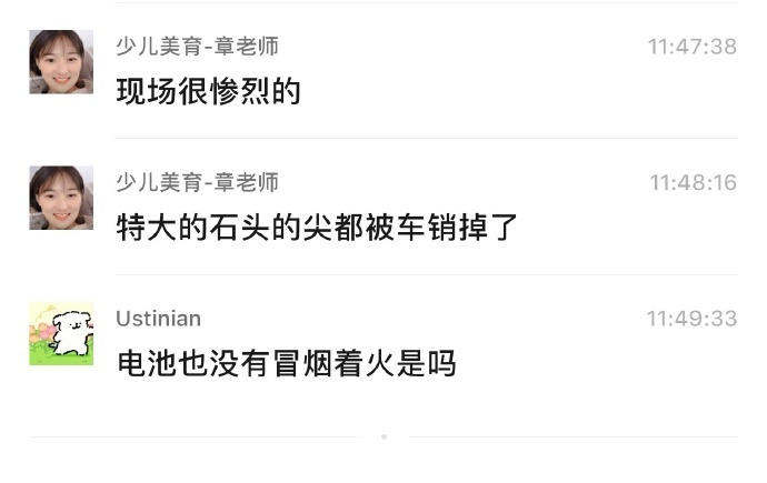 小米SU7坠崖一家四口安然无恙