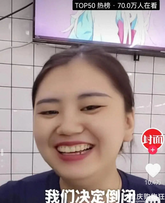 鞋店倒闭，老板娘笑得一脸灿烂，得知情况后网友纷纷献计！