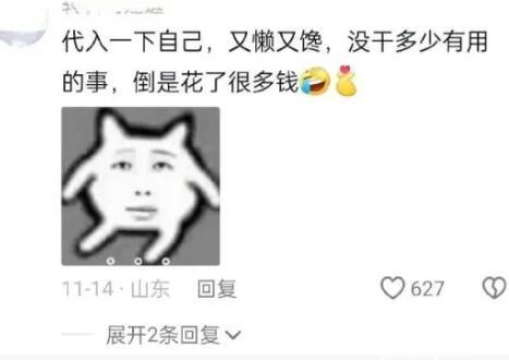 工作后才发现爸妈真的好厉害……