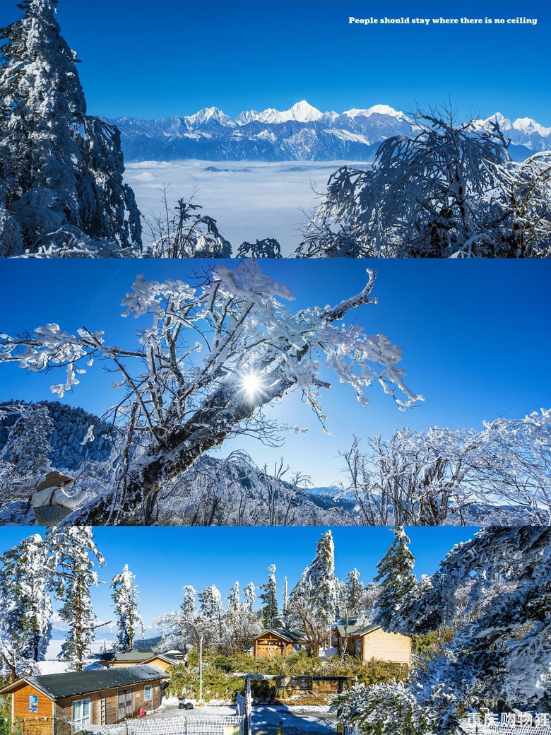 南方小土豆看雪不往北，冰雪季石棉旅游攻略，滑雪赏雪来这就Ok