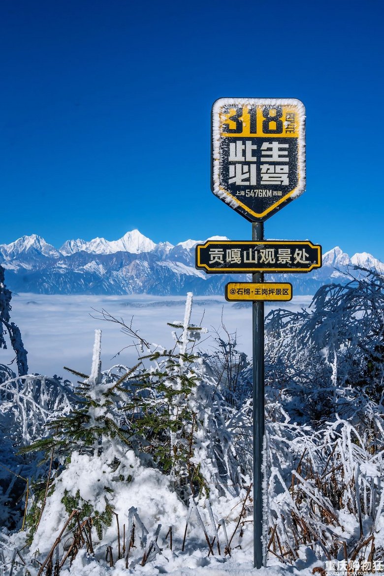 南方小土豆看雪不往北，冰雪季石棉旅游攻略，滑雪赏雪来这就Ok