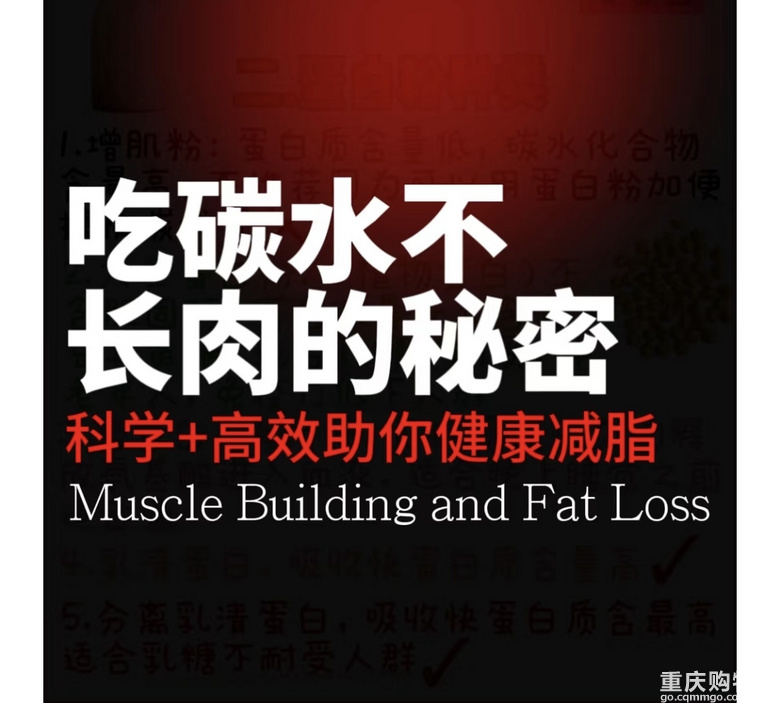 吃碳水不长肉的秘密，科学+高效的健康减脂方法
