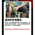吃碳水不长肉的秘密，科学+高效的健康减脂方法_图4