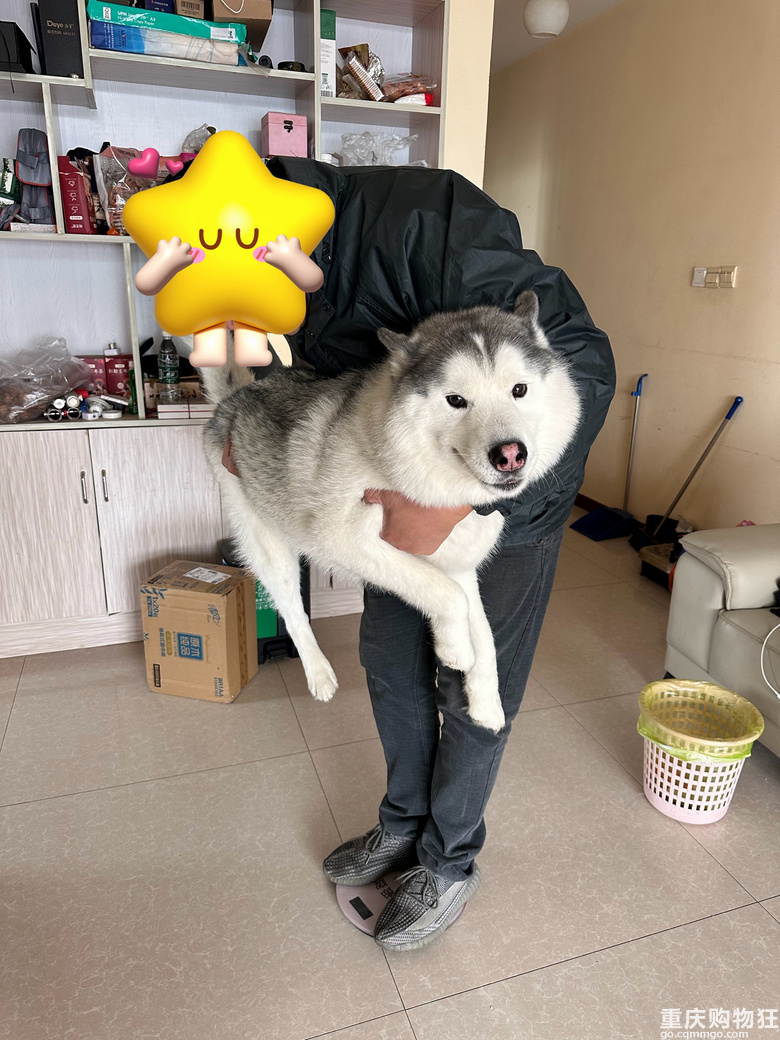 称重