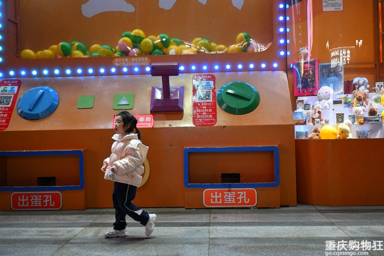 夜色观音桥