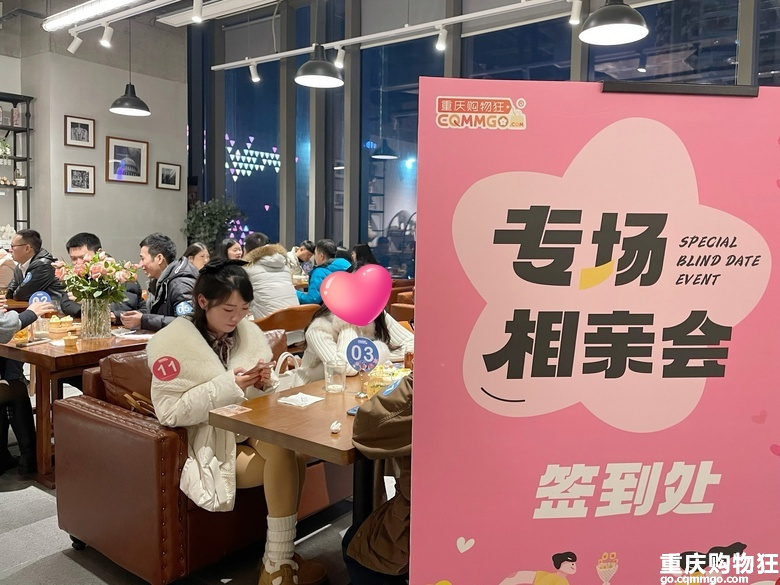 5月90后专场相亲可报名，相约观音桥咖啡馆，欢迎90后同学报名