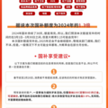 已结束_图1