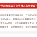 已结束_图0