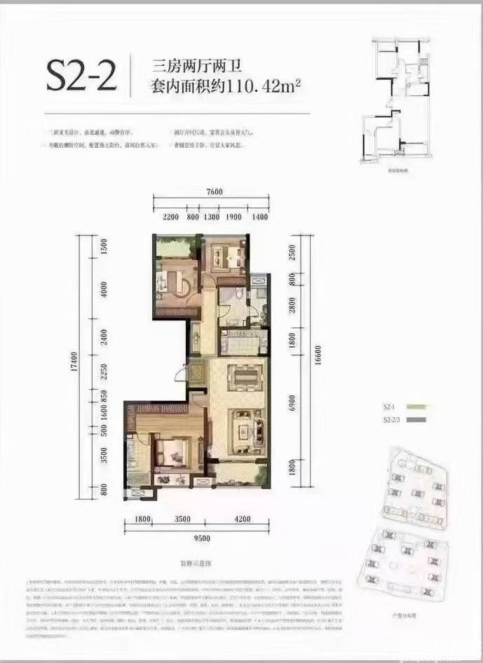 龙兴，两江御园扶芳园，特价捡漏
