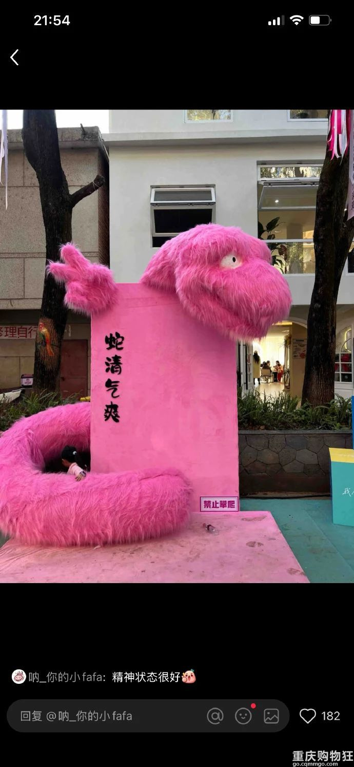 不是蛇年，我都不知道蛇的卡通造型跨度有这么大！