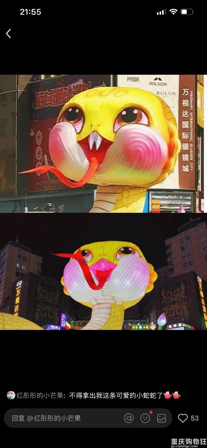 不是蛇年，我都不知道蛇的卡通造型跨度有这么大！