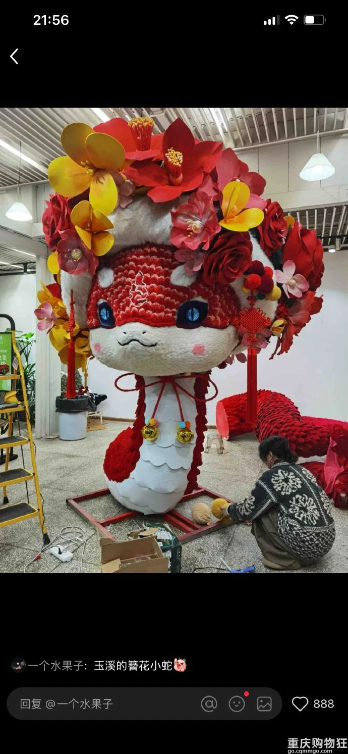 不是蛇年，我都不知道蛇的卡通造型跨度有这么大！