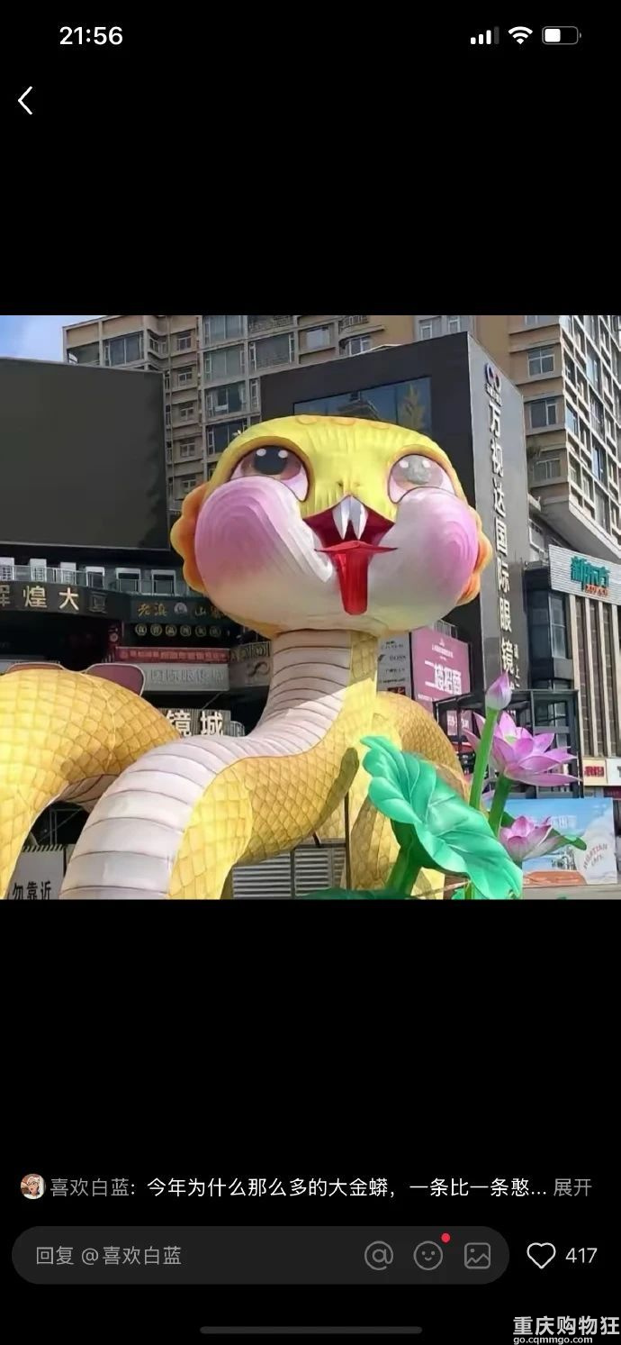 不是蛇年，我都不知道蛇的卡通造型跨度有这么大！