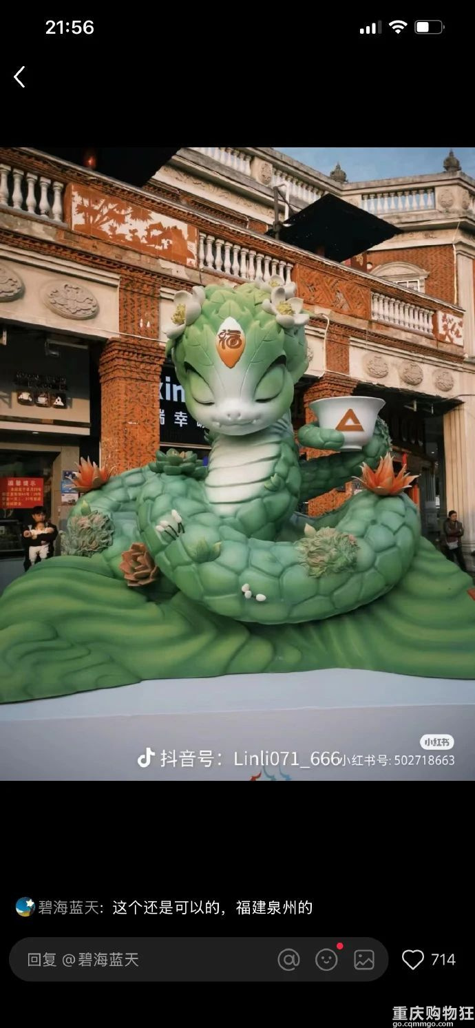 不是蛇年，我都不知道蛇的卡通造型跨度有这么大！