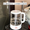 分享一个保湿漂亮水方子_图2