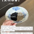 分享一个保湿漂亮水方子_图1