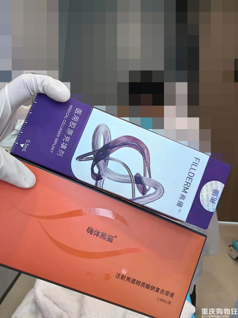 人生头一次填泪沟，没想到效果这么好！