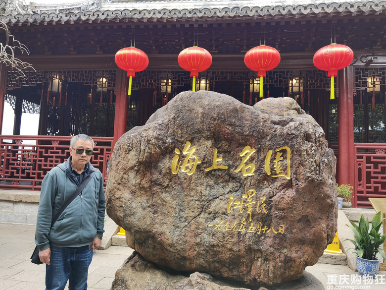 旅游途中留影