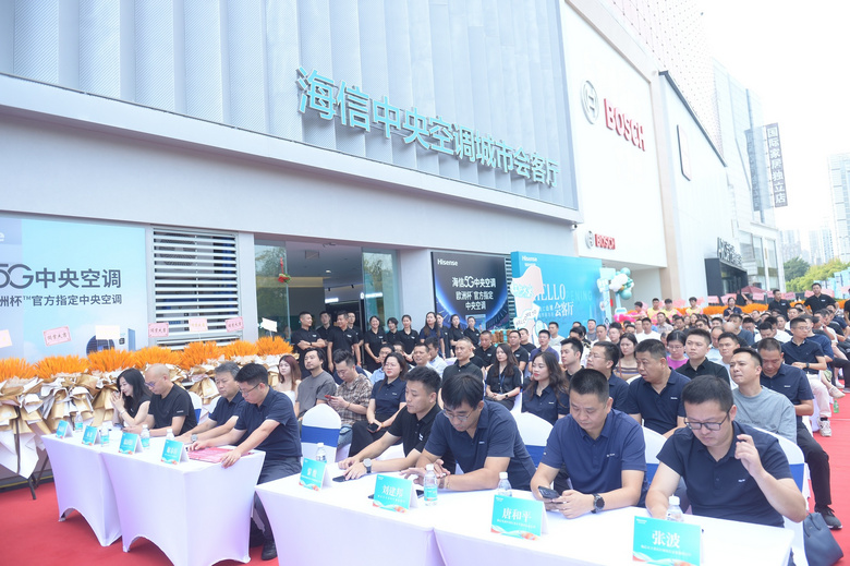 城市新地标 —海信重庆城市会客厅盛大开业!