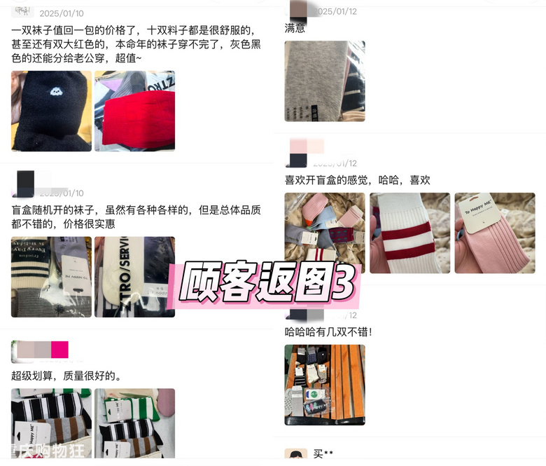 清仓！29.9元到手10双！款式随机十双！全都是当季新款！
