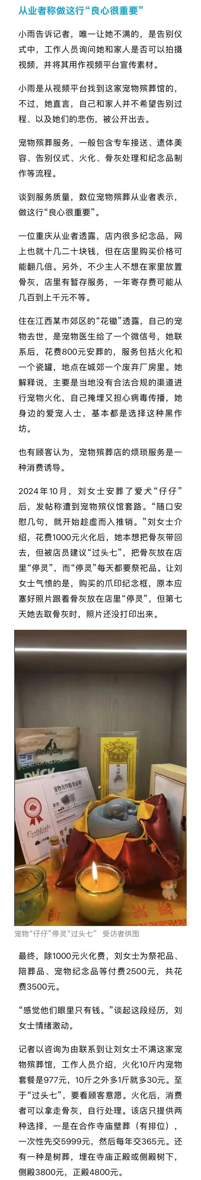 当你遇到一块韭菜地，当然是全部割完才收手