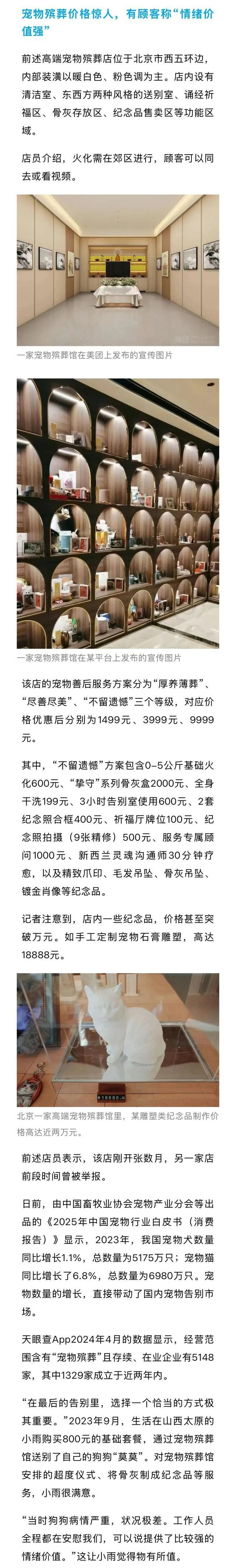 当你遇到一块韭菜地，当然是全部割完才收手