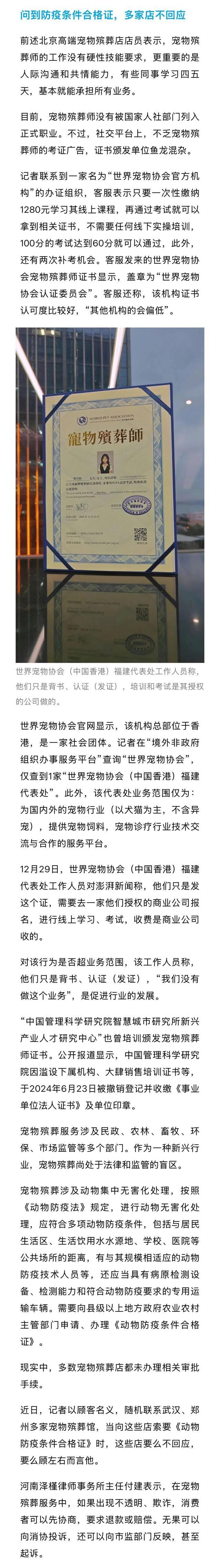 当你遇到一块韭菜地，当然是全部割完才收手