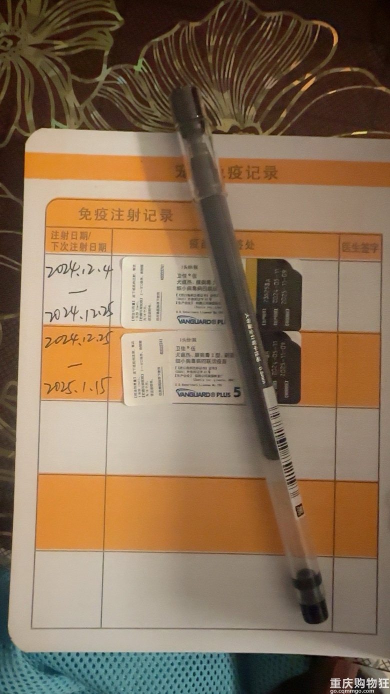 过年了，穿新衣服