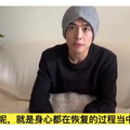 王星泰国失联事件细节曝光！被转卖三家公司，警方抓了12个嫌疑人