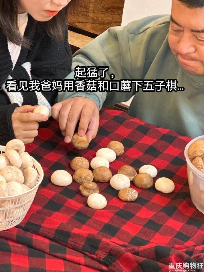 你们的家庭氛围怎么样？父母对我最好的教育，就是他们相爱