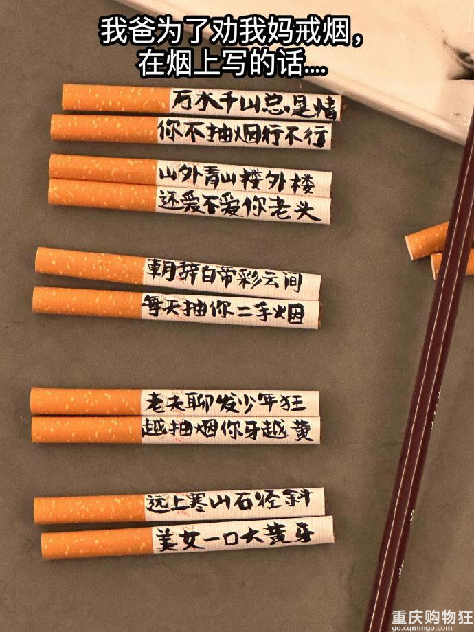 你们的家庭氛围怎么样？父母对我最好的教育，就是他们相爱