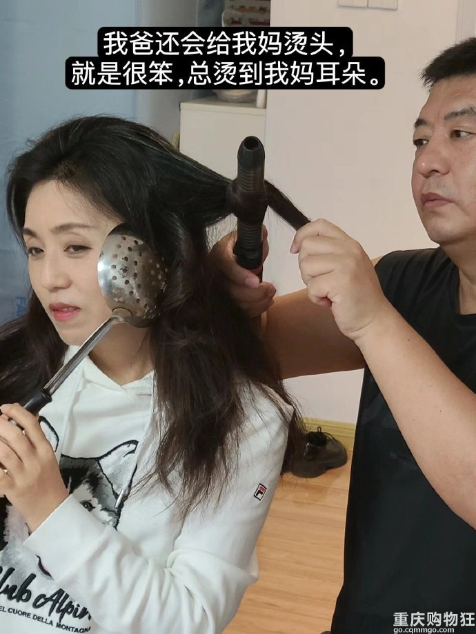 你们的家庭氛围怎么样？父母对我最好的教育，就是他们相爱