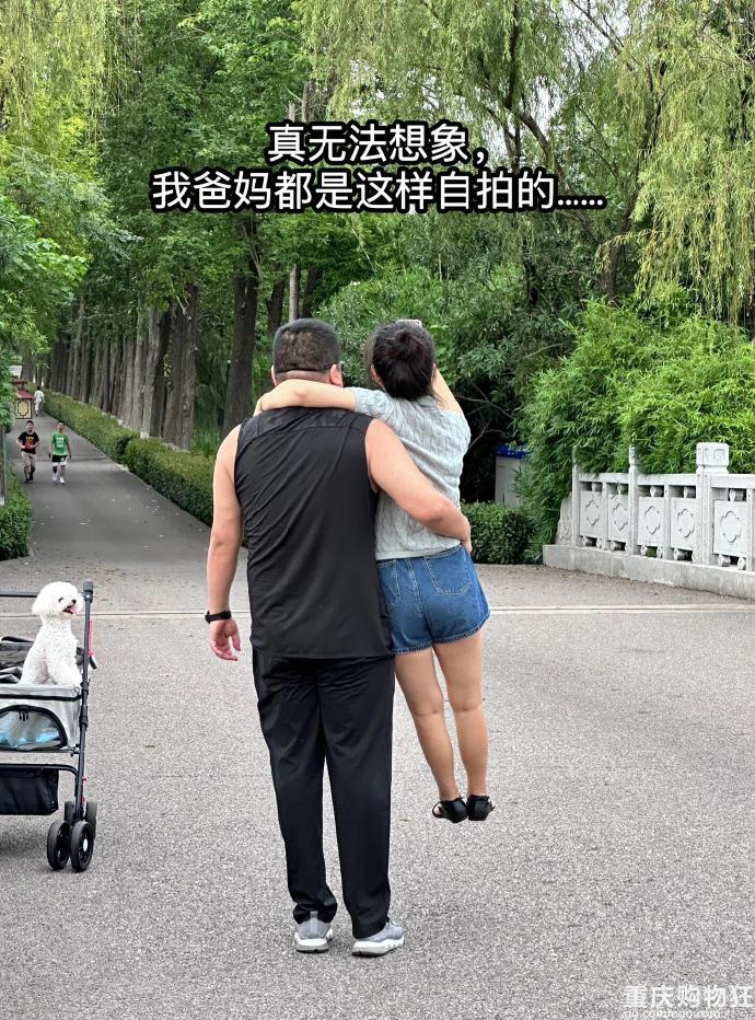你们的家庭氛围怎么样？父母对我最好的教育，就是他们相爱