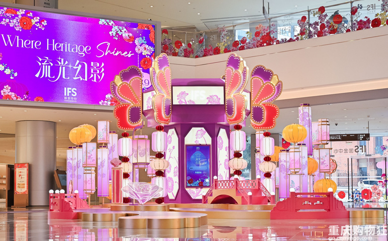 重庆IFS非遗花灯艺术展启幕，全国最大新中式秀山花灯璀璨呈现