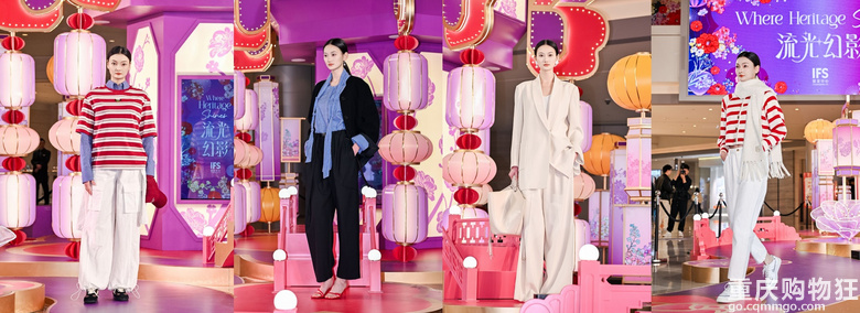 重庆IFS非遗花灯艺术展启幕，全国最大新中式秀山花灯璀璨呈现
