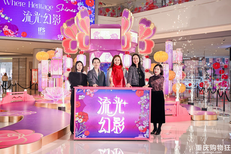 重庆IFS非遗花灯艺术展启幕，全国最大新中式秀山花灯璀璨呈现