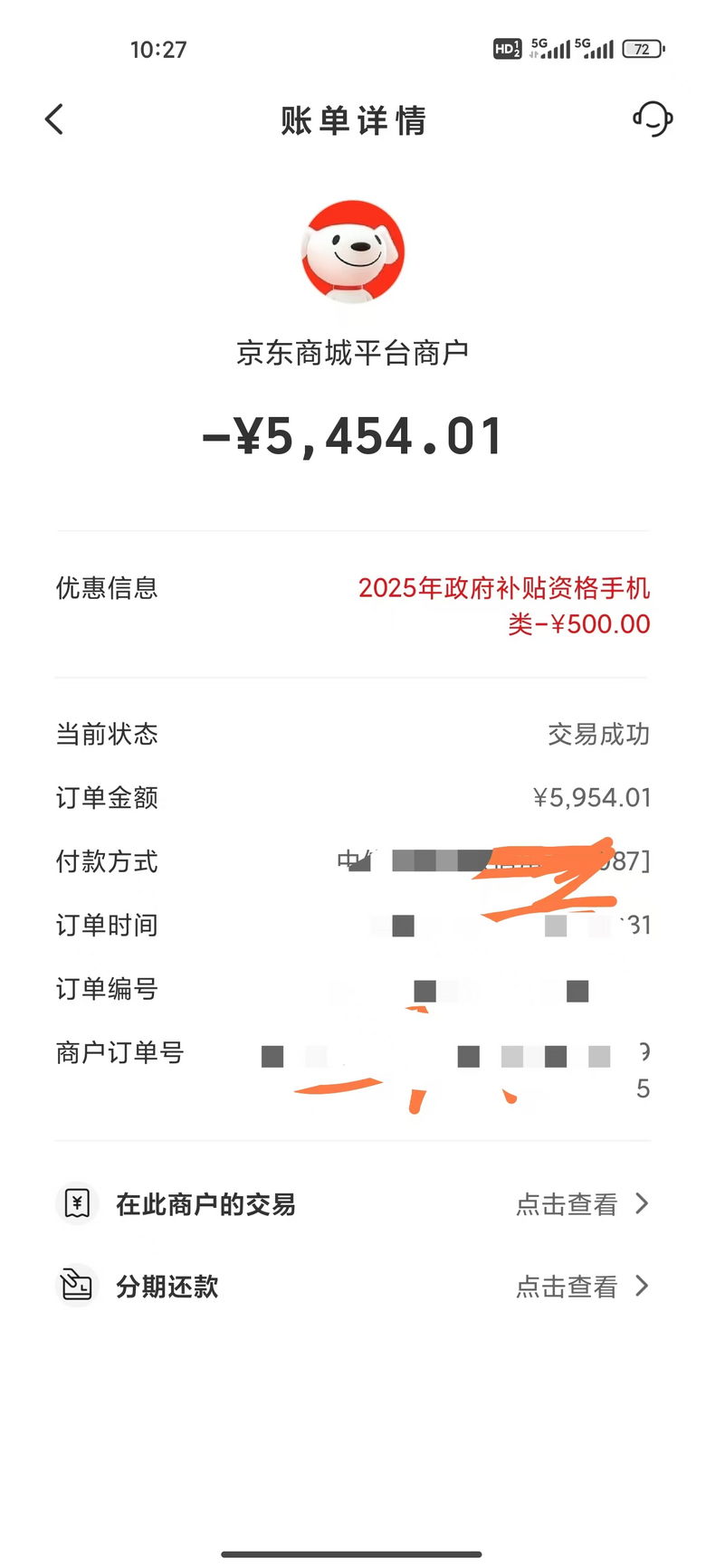 【国补优惠 家电讨论群】获取一手信息，超多好价家电购买攻略