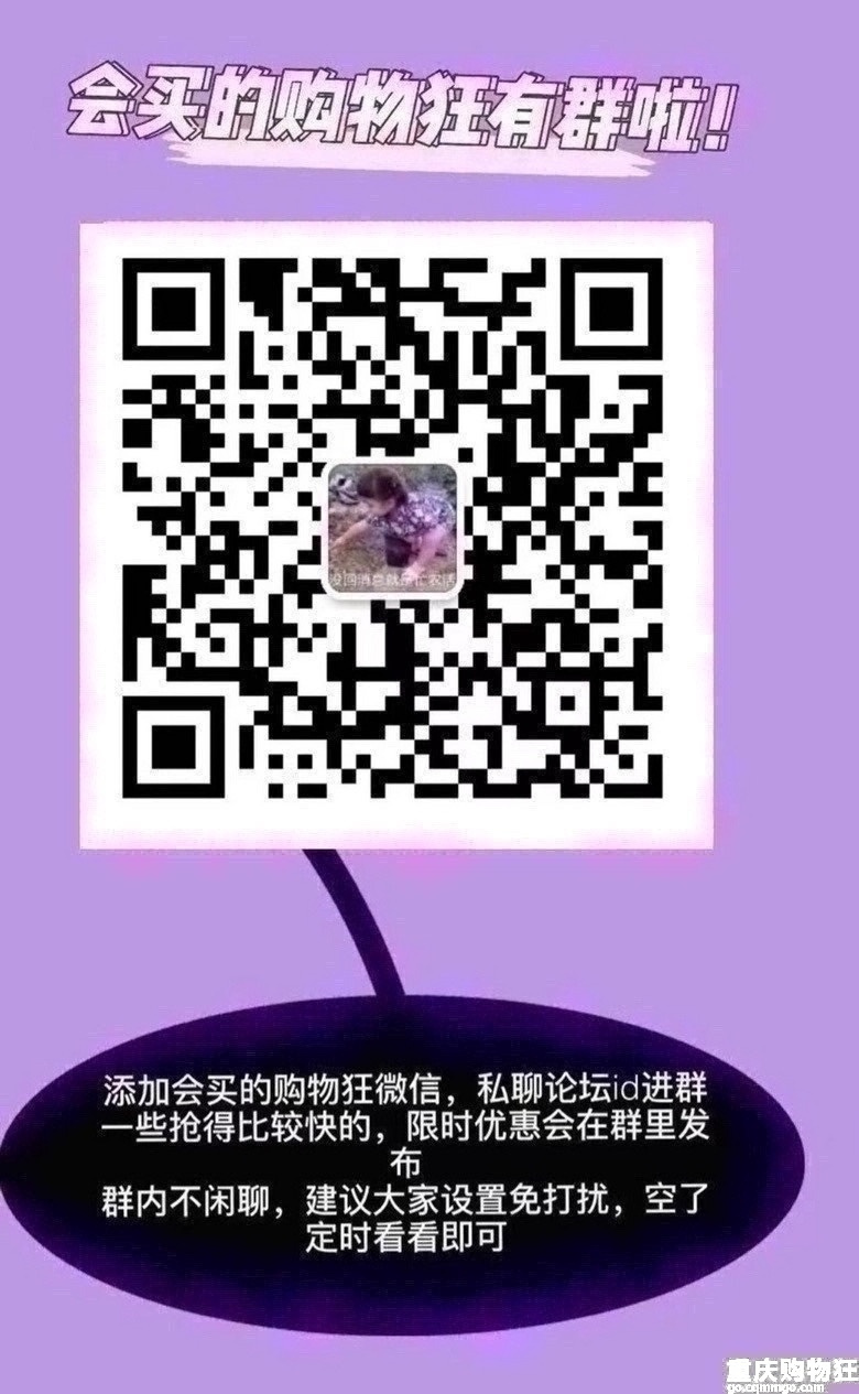 【122值得买】名扬鱼调料3袋18.9，鲜京采厄瓜多尔白虾净3.3斤69