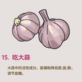 无意识长寿的16个行为_图1
