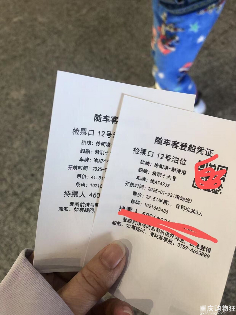 记录第一次自驾回海南外婆家过年