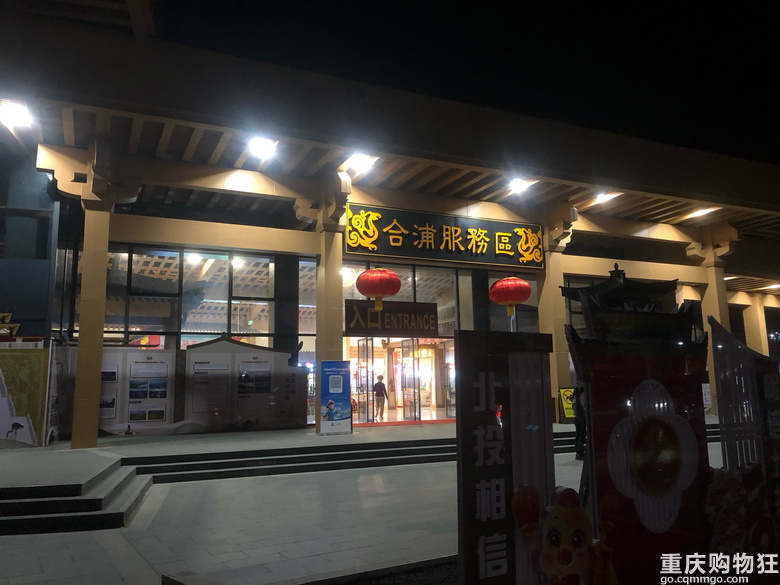 记录第一次自驾回海南外婆家过年