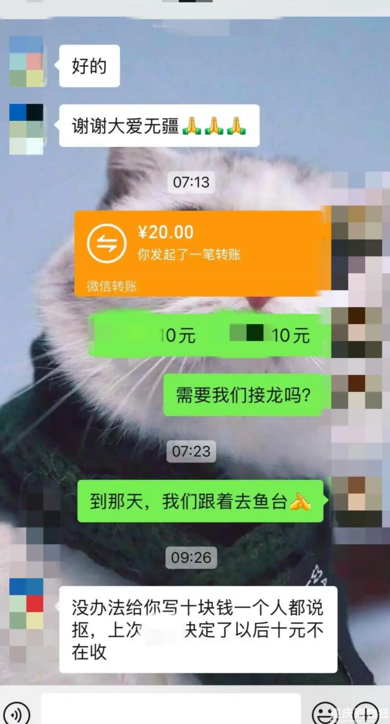小孩捐10元被工作人员说抠门，公益团队：工作人员言语不当