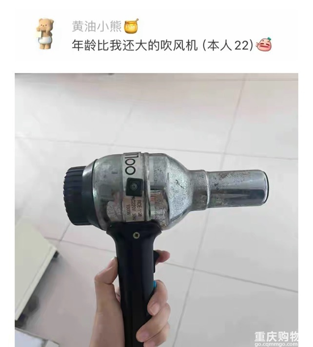 一生物尽其用的中国人，家里的旧物你用了多久了？