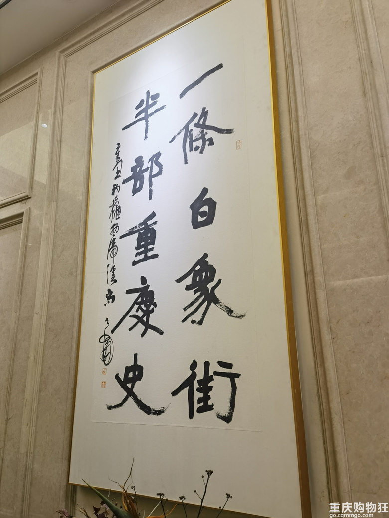白象街的茶馆演艺