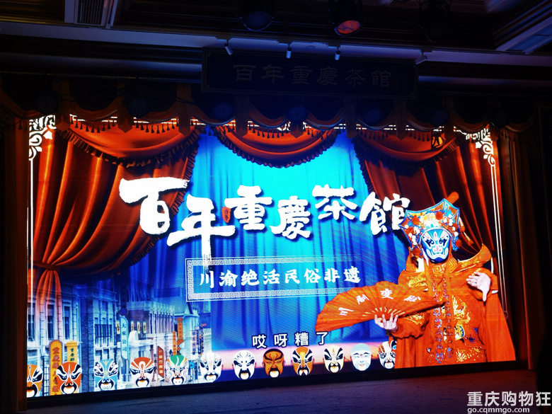 白象街的茶馆演艺