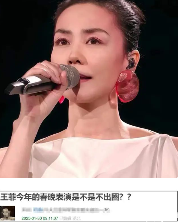 王菲春晚假唱惹争议，遭专业乐评人炮轰假模假样……
