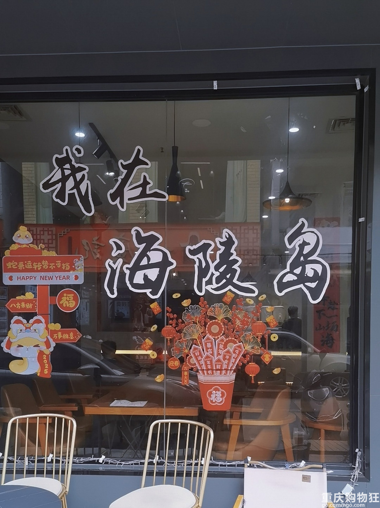 春节带老妈去海陵岛和广西度假啦
